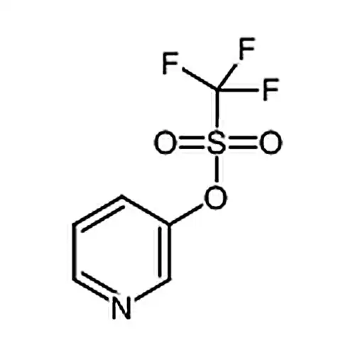 3-吡啶基三氟甲磺酸酯