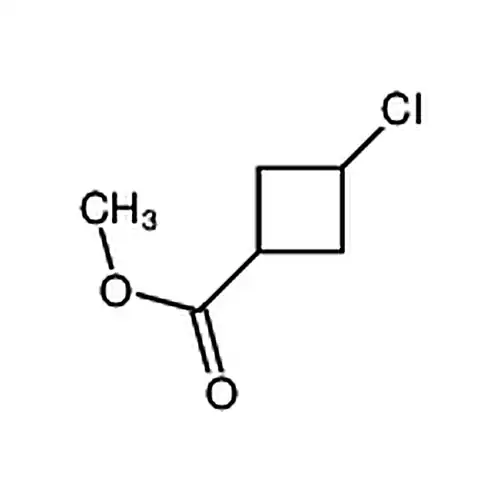 3-氯环丁烷羧酸甲酯