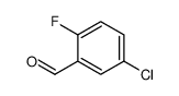 5-氯-2-氟苯甲醛