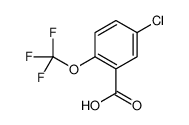 5-氯-2-(三氟甲氧基)苯甲酸