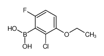 2-氯-3-乙氧基-6-氟苯硼酸