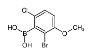 2-溴-6-氯-3-甲氧基苯硼酸