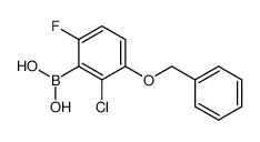 3-苄氧基-2-氯-6-氟苯硼酸