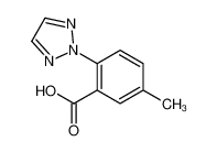 5-甲基-2-(2H-1,2,3-三唑-2-基)苯甲酸