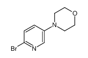 4-(6-溴吡啶-3-基)吗啉