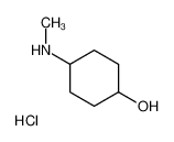 顺式-4-(甲氨基)环己醇盐酸盐