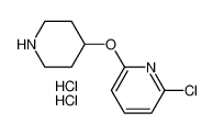2-氯-6-(哌啶-4-基氧基)吡啶二盐酸盐