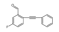 5-氟-2 -(2-苯乙炔基)苯甲醛