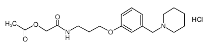 盐酸罗沙替丁醋酸酯