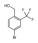 (4-溴-2-(三氟甲基)苯基)甲醇