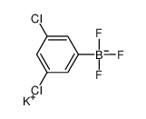 3.5-二氯苯基三氟硼酸钾