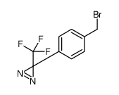 3-(4-(溴甲基)苯基)-3-(三氟甲基)-3H-双吖丙啶