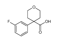 4-（3-氟苯基）四氢-2H-吡喃-4-羧酸