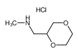 1-(1,4-二恶烷-2-基)-N-甲基甲胺盐酸盐