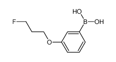 (3-(3-氟丙氧基)苯基)硼酸
