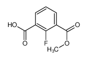 2-氟-3-(甲氧基羰基)苯甲酸