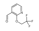2-(2,2,2-三氟乙氧基)烟醛