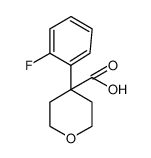 4-（2-氟苯基）四氢-2H-吡喃-4-羧酸