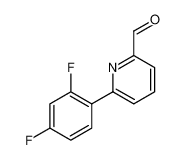 6-(2，4-二氟苯基)吡啶-2-甲醛