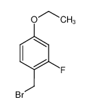 1-(溴甲基)-4-乙氧基-2-氟苯