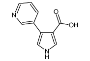 4-(吡啶-3-基)-1H-吡咯-3-羧酸