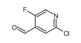 2-氯-4-甲酰基-5-氟吡啶