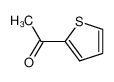 2-乙酰噻吩