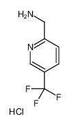 5-三氟甲基吡啶-2-甲胺盐酸盐