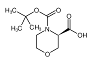 (3R)-3,4-吗啉二羧酸 4-叔丁酯