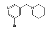 3-溴-5-(哌啶-1-基甲基)吡啶