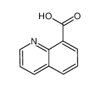 8-喹啉羧酸