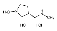二甲基({[(3R)-吡咯烷-3-基]甲基}}二盐酸盐