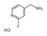 2-氟吡啶-4-甲胺盐酸盐