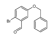 5-(苄氧基)-2-溴苯甲醛