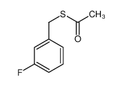 S-3-氟苄基 硫代乙酸酯
