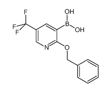 (2-(苄氧基)-5-(三氟甲基)吡啶-3-基)硼酸