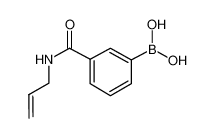 3-烯丙基甲酰氨苯基硼酸