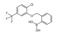 2-((2'-氯-5'-(三氟甲基)苯氧基)甲基)苯基硼酸