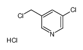 3-氯-5-(氯甲基)吡啶盐酸盐