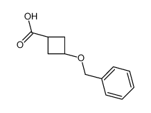 顺式-3-苯基甲氧基-1-环丁烷羧酸