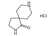 2，8-二氮杂螺[4.5]癸烷-1-酮盐酸盐