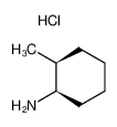 (1R,2S)-2-甲基环己胺盐酸盐