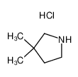 3,3-二甲基吡咯烷盐酸盐