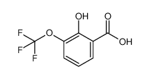 2-羟基-3-三氟甲氧基苯甲酸