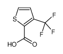 3-(三氟甲基)噻吩-2-羧酸