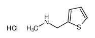 N-甲基-2-噻吩甲胺盐酸盐