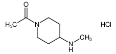 1-乙酰基-N-甲基哌啶胺盐酸盐