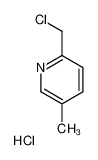 2-氯甲基-5-甲基吡啶盐酸盐