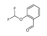 2-(二氟甲氧基)苯甲醛