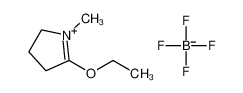 2-乙氧基-1-甲基-2-吡咯烷四氟硼酸盐